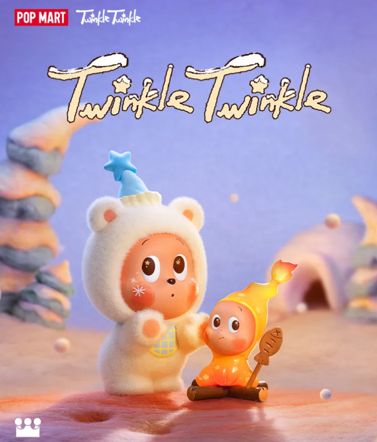 Twinkle Twinkle Pop Mart